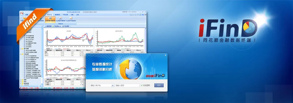 同花顺智能选股与问财协同示意