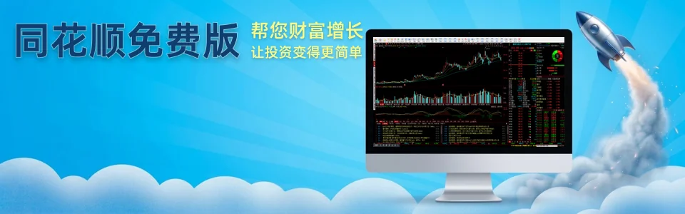 同花顺牛熊线趋势窗口示意